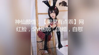 ❤️❤️【失恋的妹妹】超嫩小女孩! 4p前后夹击~肉嘴插穴丝袜足交 ~刺激! (1)