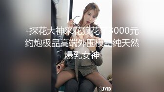 STP25999 ?高能萝莉? 长开了晋升爆乳身材尤物女神▌安安老师 ▌黑丝女教师的教导 同学幻龙肉棒肏的老师好爽 VIP2209