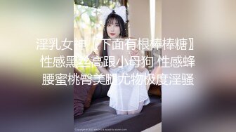 〖juju〗极品母狗人妻绿妻大神淫乱盛宴，皮肤白皙长腿细腰美妻多P 被当母狗一样的操，端庄优雅娇妻极度淫骚2 (4)