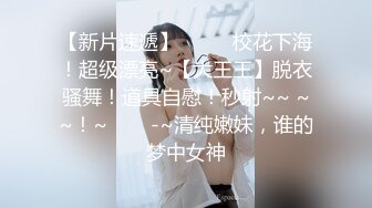 波浪长发高颜值大奶外围妹，连体网袜蜜桃美臀，很是风骚乳推扣穴，骑脸插嘴，扶着美臀后入爆操爽的淫叫1