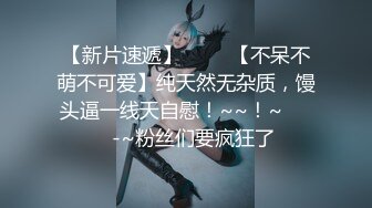 缓交妹女仆制服诱惑，下面好肥水好多啊，都够一瓶了