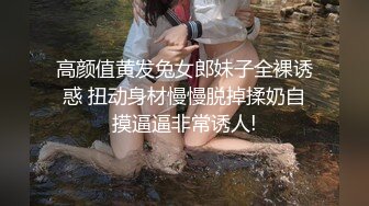 玩弄女友的骚穴，水嫩