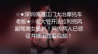 无水印12/4 乖巧文静妹妹粉嫩小穴抓起屌往逼里塞男友侧入一顿爆操VIP1196