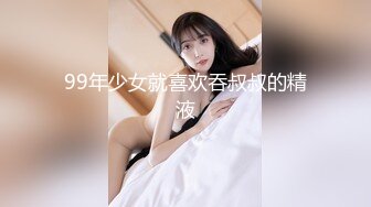 【新片速遞】 ⭐推特极品颜值萝莉【丸偶一号机】VIP裸舞福利[1.66G/MP4/38:35]