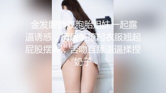 女研究生发骚自拍-淫语-付费-黑丝-抖音-视频-酒吧