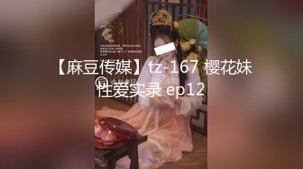 SSR Peach高学历目前从事私人教练的极品台妹，超嗲的叫床声，满嘴淫语最新p站合集【91v】 (8)