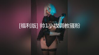 【新片速遞】 【嫩逼沦陷❤️完美露脸】超嫩小女生喝醉酒躺在床上任屌丝男随意摆布 干的太狠给干醒了 反应很激烈 看来是被操舒服了 