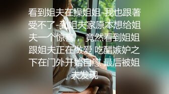 STP26250 短发漂亮大眼妹妹奶奶不小A角度姿势很娴熟多方位口交只留了一撮阴毛后入操的奶子乱颤 VIP0600