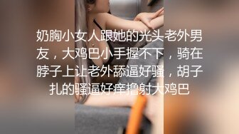 【OnlyFans】大奶人妻,淫乱4P,捆绑调教,人体寿司【jbswg_diary】极度饥渴，寻找多位大屌单男，尺度爆表，各种3P,4P 12