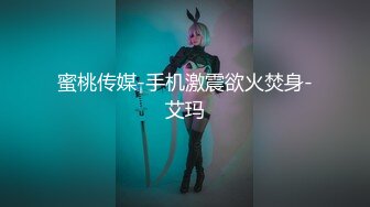 极致体验【私人会所女技师】1超爽全套VIP服务 做完按摩服务啪啪干一炮 老顾客光顾无套操猛烈内射