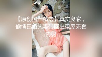 超美淫欲气质网红美少女▌铃木君 ▌发现妹妹的秘密 睡梦中被含住的肉棒 怒艹双马尾可爱妹妹 爆射蜜汁白虎