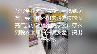 ❤❤纯欲系天花板3，甜美少女酒店约炮，一线天美穴白丝袜，舔屌足交，后入蜜桃美臀，骑乘位