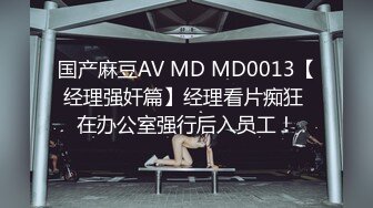 5/29最新 警卫师傅的特殊福利被强上泄火压着操爽到抽蓄苡若VIP1196