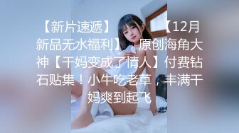 探花老司机李白 约操快满18的超甜学生妹，妹子奶子圆润如此良家相当腼腆