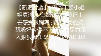 顶级女模最新！颜值巅峰秀人网当红女神模特【谢小蒽】诱人私拍，超细丁字泳裤勒住肥鲍露两瓣微露奶