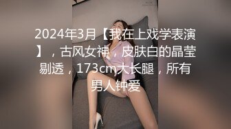 美女老师上门补课被猥琐家长下药迷翻换上黑白丝袜轮流玩