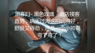 高颜嫩小姐姐❤️口活绝了，先口再挨操~被哥哥各种姿势爆力输出，上位骑乘，叫声骚浪❤️先冲起啦，狼友们