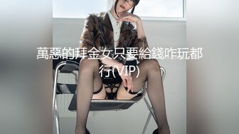 小情侣大眼妹子，卖力车震深喉打飞机，黑丝大肥屁股，吊大很粗无套操逼深喉射嘴，回到家再打一炮