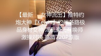 寻花偷拍系列-男主约了个高颜值大奶美女啪啪…