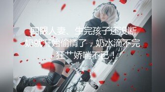 [2DF2]【今日推荐】最新果冻传媒AV剧情新作-罪母の伤 儿子调皮做蠢事 人妻赔罪被胁迫 边和老公打电话边被操 [BT种子]