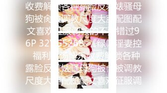 〖女神母狗调教✿极品反差〗鸡巴上套上女神丝袜操她骚逼 丝袜塞逼 拳脚 隔丝袜操逼 别人眼中的女神 私下是淫荡的骚母狗