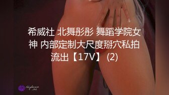 STP31282 【叶罗丽精灵梦】19岁师范大学生，美少女人气登顶，主打的就是粉嫩