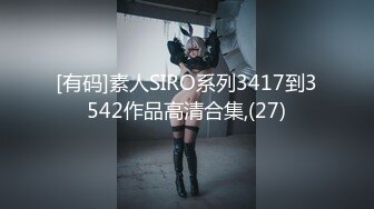  超人气91高颜值御姐美少女 多乙 极致慢玩性感黑衣制服尤物