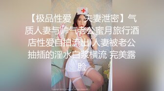 车震内射小美女