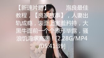 3K原始版全景厕拍-反蹲着的妹子憋得太久,内裤刚脱下就尿了出来