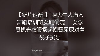 寻花偷拍-男主重金约炮极品九头身蜜臀长腿瑜伽女神…