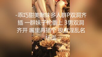 【新片速遞】  ✿爆乳女神✿ 极品白皙爆乳蜜穴女神▌麻酥酥 ▌吊带白丝实习护士 玩具舔阴淫汁滴答直流 粗大阳具高潮爆浆[1.74G/MP4/24:04]