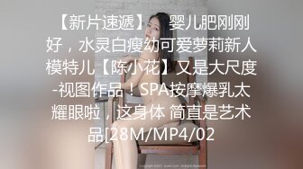 漂亮美女與男友開房激情啪啪 身材超棒 最後還被塗鴉了一臉