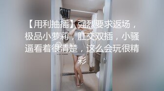 网红Nico在沐浴中享受乐趣,无套爆操颜射