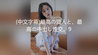 ✨✨极品流出✨✨清纯极品小姐姐推特女菩萨【丸丸子】私拍，高质量丝袜玉足推油足交精射 (3)