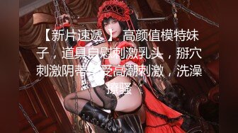 ⭐⭐⭐消失了好久的女神限时回归，【清野】让人目不转睛，垂涎欲滴，专业的舞蹈技术，大奶子翘臀，反差清纯婊子 (4)