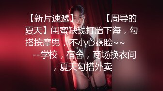 【s爱豆传媒】idg-5439 女友报复我出轨同城约炮-梦柔