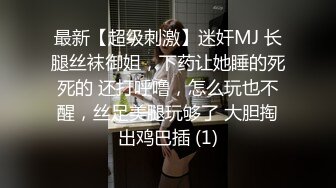 最新强推，网美推车OnlyFans极品女M母狗变态人妻ann私拍，NTR老公3P双飞多人淫乱主打一个刺激 (2)