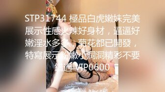 【超顶❤️媚黑淫趴】黑白配✨ 5.9媚黑日常群交实记  白皙长腿女神采阳吸精 天天被榨黑哥都颓废了 大屌都吓呆小妹