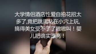 长凳上草的女友直呻吟