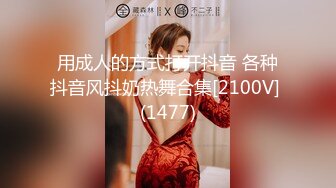 人妖女王萧艳 (1)