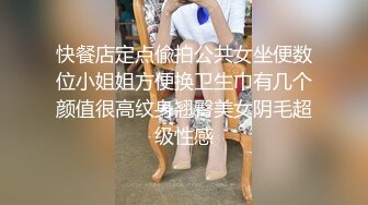 酒店厕所偷窥住店的美女小少妇嘘嘘