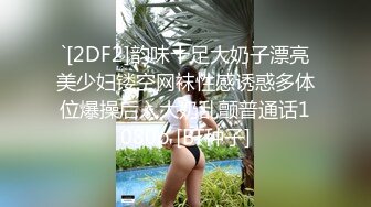 大神台北约炮刚刚放假的大二学生身材好长的还漂亮完美露脸