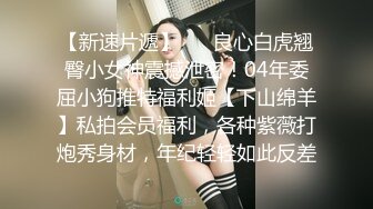 露脸骚女狗，来玩玩吗，两洞都插满性玩具，淫水一下滋出来！