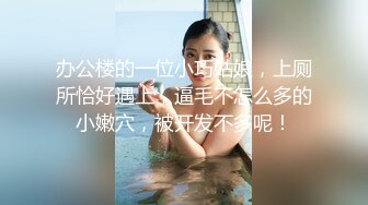 手机直播和白菜价女Q：禁止内容；我家老三媳妇我