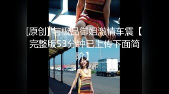 超人气女神【尤美】万元榜福利+天价私人定制