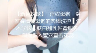 【新片速遞】  《百度云泄密》平时一本正经的美女同事周末换上黑丝和男友啪啪视频被曝光