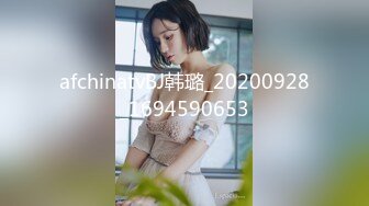 afchinatvBJ韩璐_20200928_1694590653