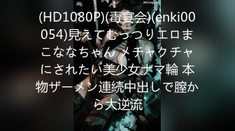 【9月新档二】麻豆传媒旗下女优「苏畅」OF性爱教程&大尺度生活私拍&AV花絮 清纯白虎反差小淫女 (1)