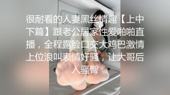    很哇塞的小萝莉  黑丝情趣颜值很高  无毛性感骚穴道具自慰呻吟 给小哥口交大鸡巴 各种抽插浪叫高潮喷水