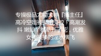 S9060弯屌男3000元约学院派美女 操的受不了说 太猛了,下次不接你单了